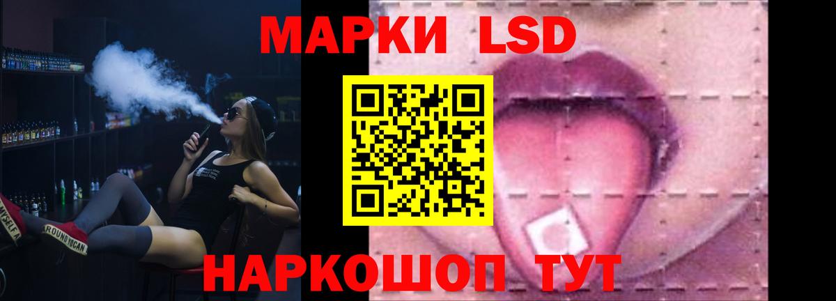 LSD-25 экстази ecstasy Нижневартовск