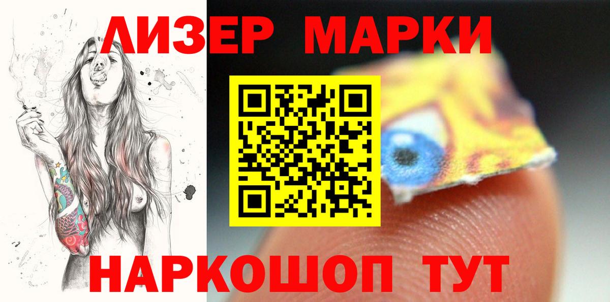 LSD-25 экстази ecstasy  ЛСД экстази ecstasy  OMG ссылки  Нижневартовск  Вход с VPN 