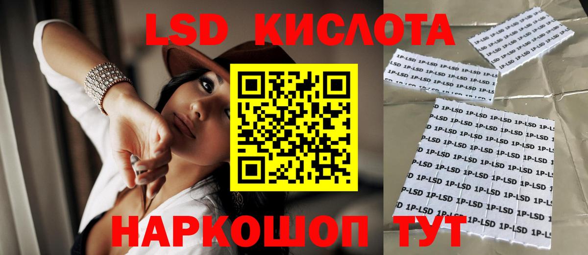 LSD-25 экстази кислота  Нижневартовск  LSD-25 экстази ecstasy 
