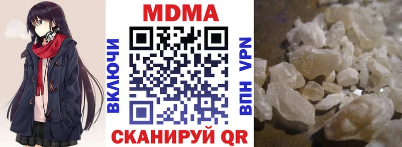 даркнет сайт  Нижневартовск  MDMA VHQ 