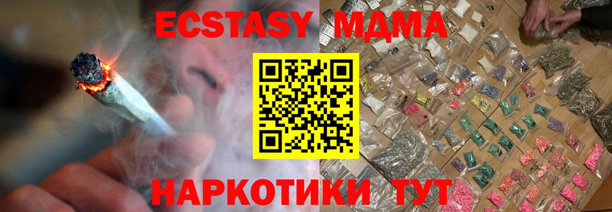 Каннабис Нижневартовск