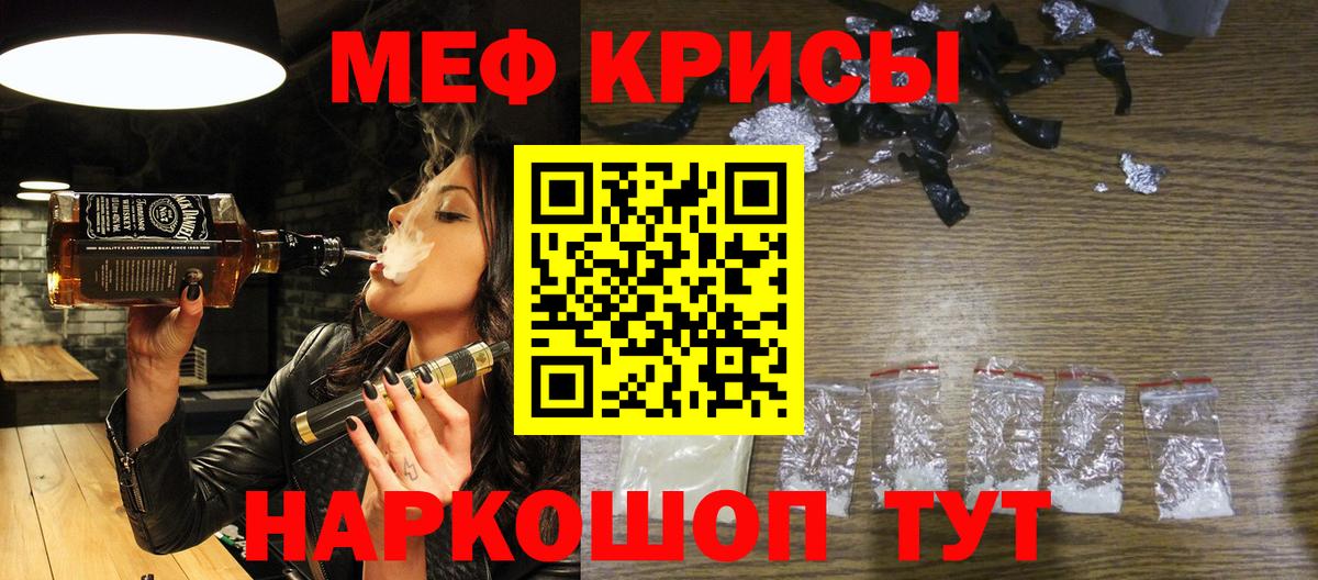 МЯУ-МЯУ мяу мяу  Мефедрон 4 MMC  МЕФ  МЯУ-МЯУ  Нижневартовск 