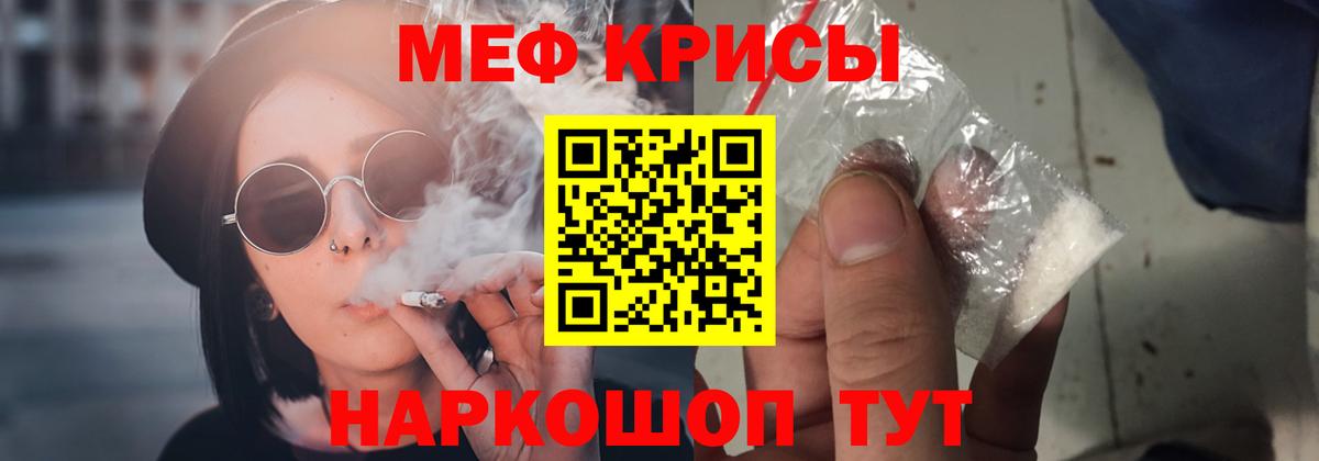 Меф  магазин продажи   Нижневартовск  Меф  Меф мяу мяу  Вход с VPN  Мефедрон мяу мяу 