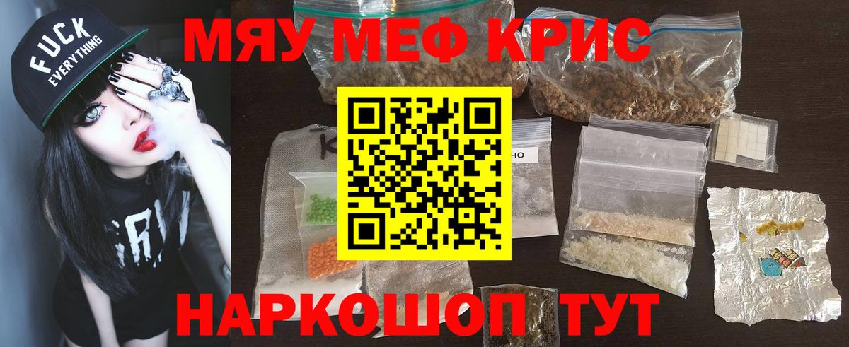 Нижневартовск  Вход с VPN  Мефедрон кристаллы  Канабис  Cocaine 