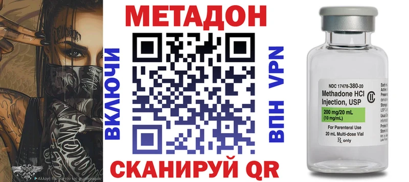 Метадон мёд  продажа наркотиков  Нижневартовск 