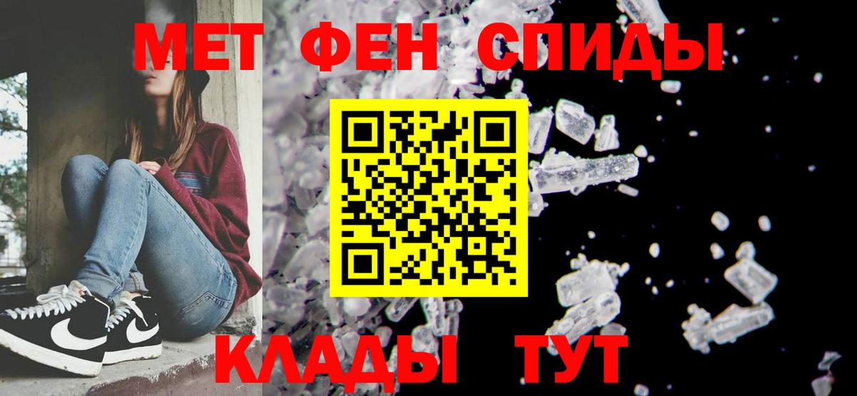 МЕТАМФЕТАМИН винт  МЕТАМФЕТАМИН винт  Нижневартовск 