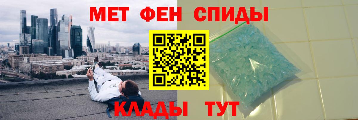 МЕТАМФЕТАМИН винт  Вход с VPN  Нижневартовск 
