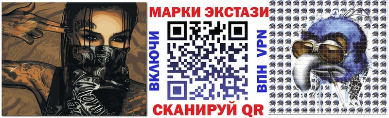 дарк нет телеграм  где найти   Нижневартовск  Наркотические марки 1,5мг 