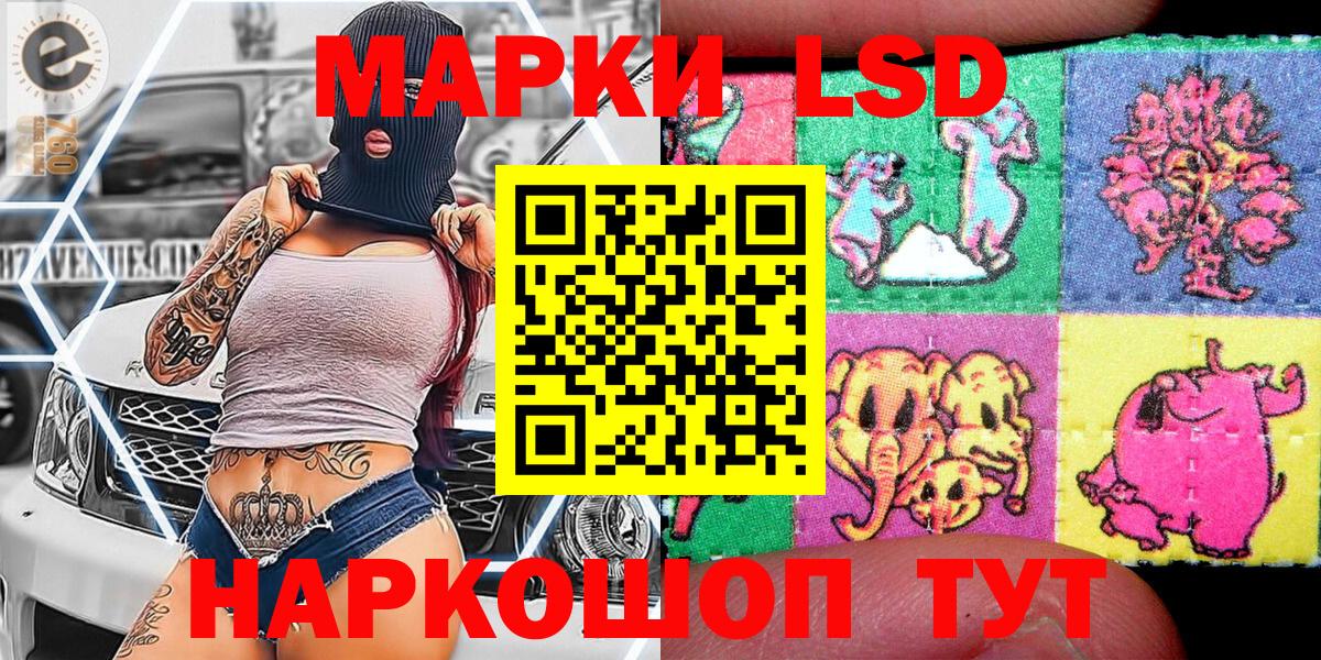 Марки 25I-NBOMe 1,8мг  Нижневартовск 