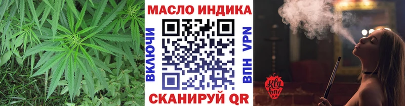 ТГК концентрат  Нижневартовск 