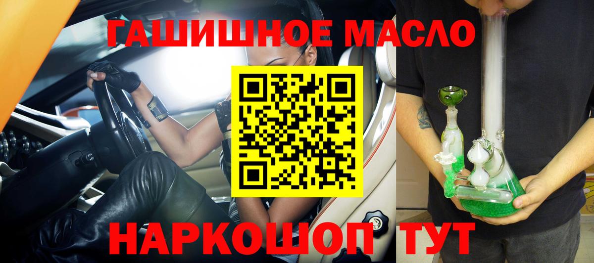 Дистиллят ТГК жижа Нижневартовск