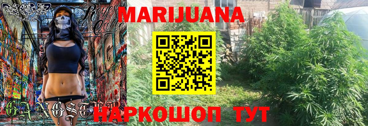 МАРИХУАНА гибрид  Нижневартовск  Бошки Шишки Amnesia 