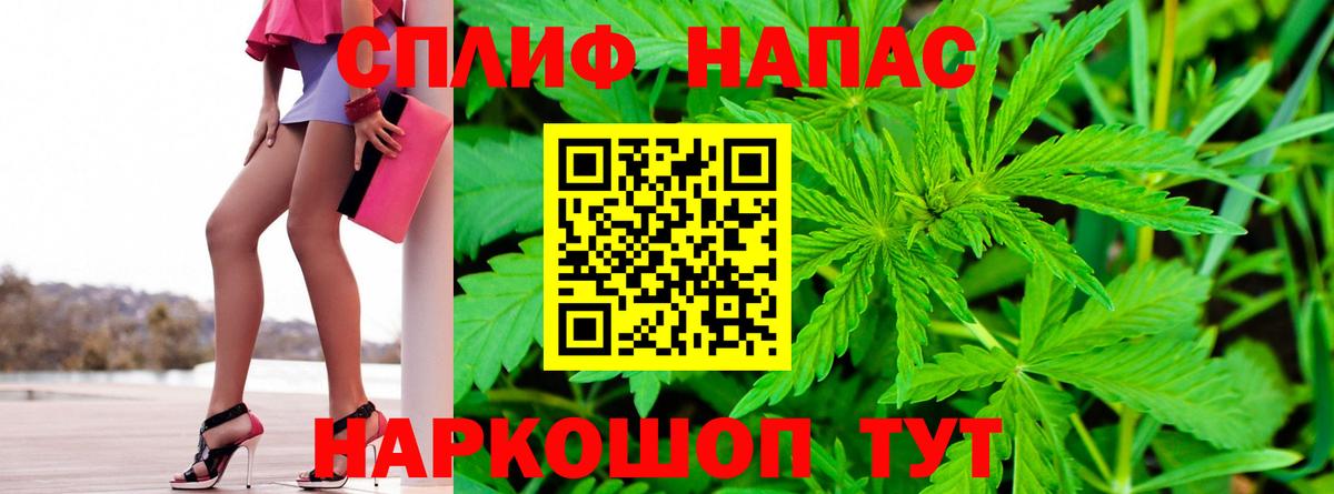 Конопля тримм  Канабис Ganja  Нижневартовск  Конопля семена  Каннабис Bruce Banner  Вход с VPN 